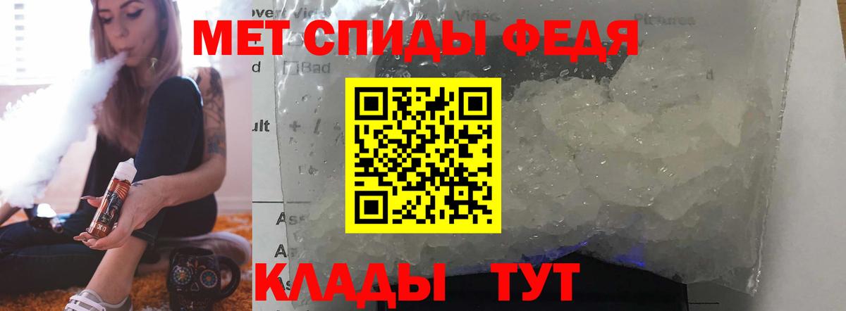 АМФ Розовый Моршанск