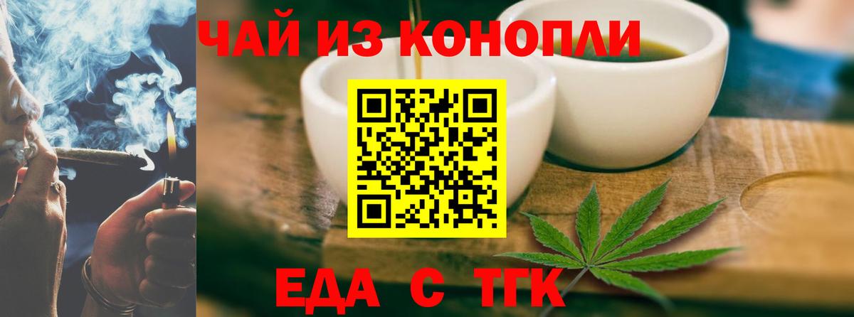 Каннабис Моршанск