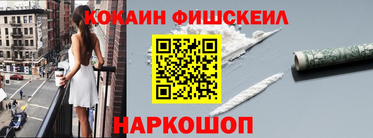 Cocaine  Вход с VPN  COCAIN Колумбийский  Моршанск  Кокаин Боливия 