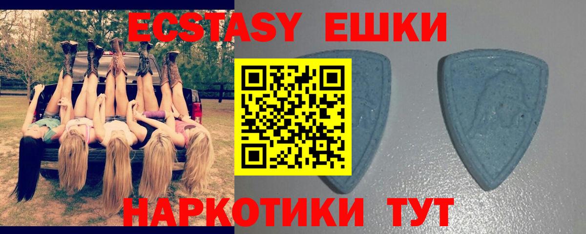 Ecstasy ешки  Вход с VPN  гидра ссылки  Моршанск 