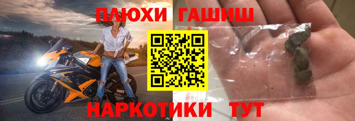 ГАШ Premium Моршанск