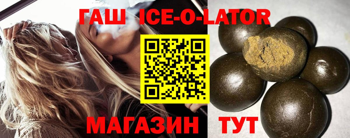 ГАШИШ гарик  ГАШ Изолятор  Моршанск  Вход с VPN 