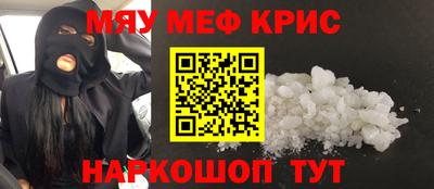 а пвп мука Лесосибирск