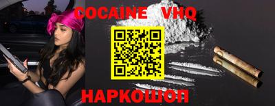 тгк Ликино-Дулёво