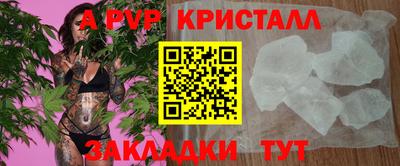 тгк Ликино-Дулёво