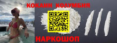 меф Ливны