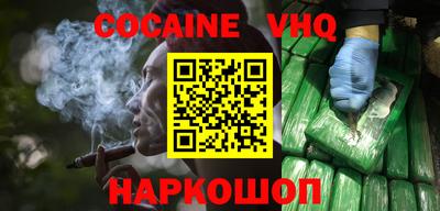 меф Ливны