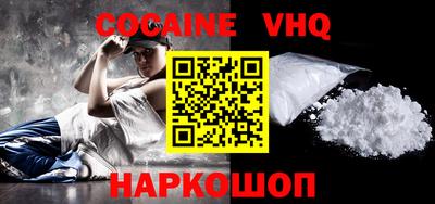 тгк Ликино-Дулёво