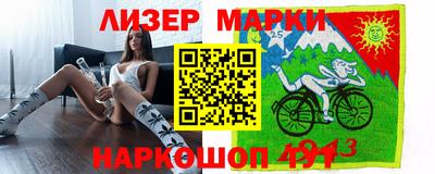 меф Ливны