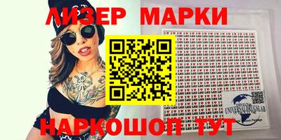 меф Ливны