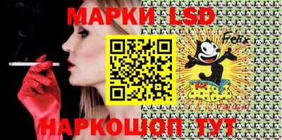 тгк Ликино-Дулёво