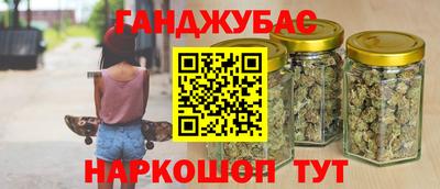 меф Ливны