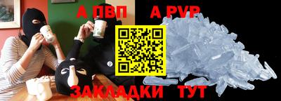 тгк Ликино-Дулёво