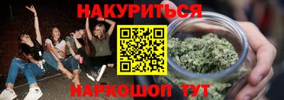 меф Ливны