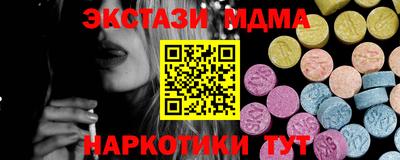 тгк Ликино-Дулёво