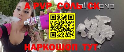меф Ливны