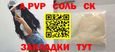 тгк Ликино-Дулёво