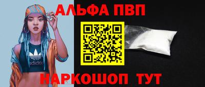 тгк Ликино-Дулёво