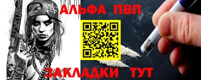 меф Ливны