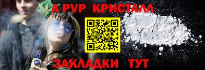 а пвп мука Лесосибирск