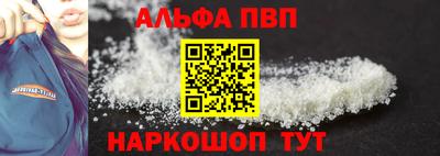 меф Ливны
