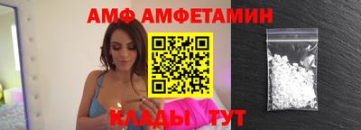 меф Ливны