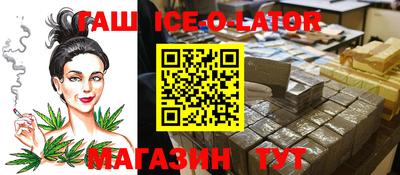 меф Ливны