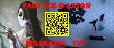 меф Ливны