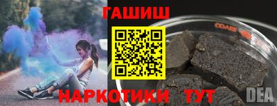 тгк Ликино-Дулёво