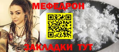тгк Ликино-Дулёво