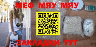 а пвп мука Лесосибирск