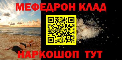 тгк Ликино-Дулёво