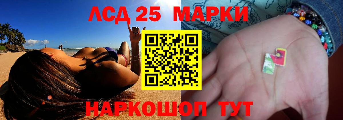 Моршанск  ЛСД экстази кислота  Вход с VPN  LSD-25 экстази  Лсд 25 экстази кислота 