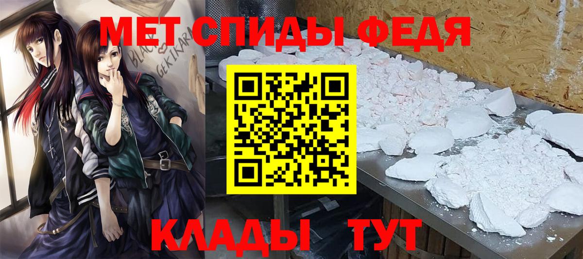 Метамфетамин Декстрометамфетамин 99.9% Моршанск