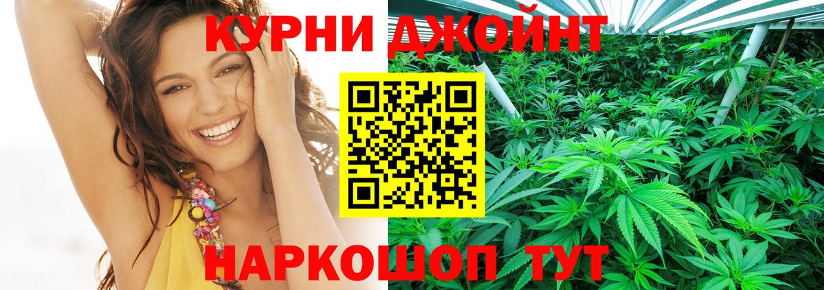 МАРИХУАНА Amnesia Моршанск
